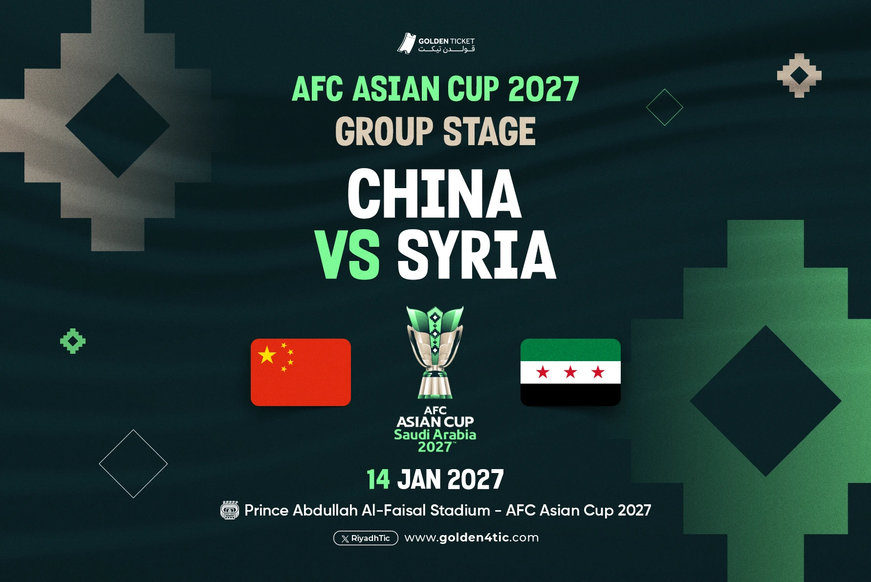 مباراة سوريا ضد الصين | دوري المجموعات | كأس آسيا 2027