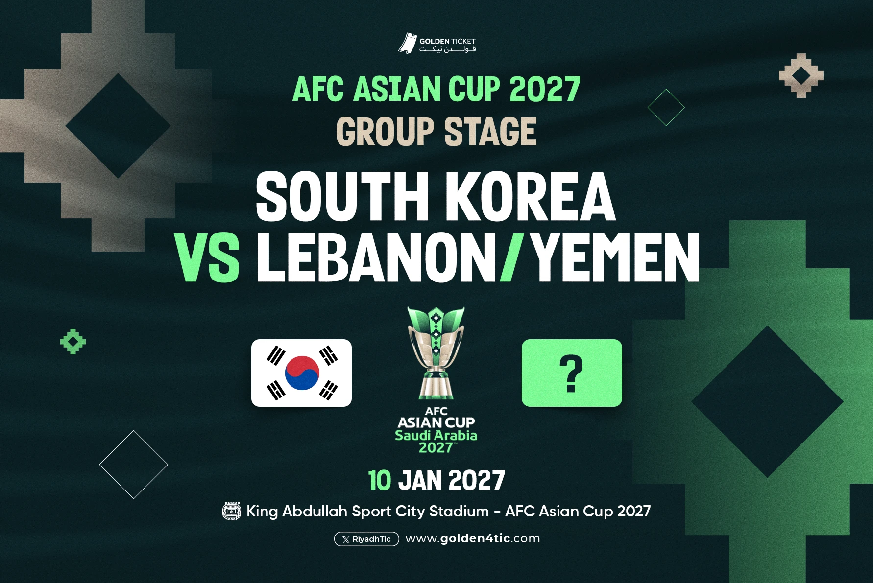 مباراة كوريا الجنوبية ضد لبنان او اليمن | دوري المجموعات | كأس آسيا 2027