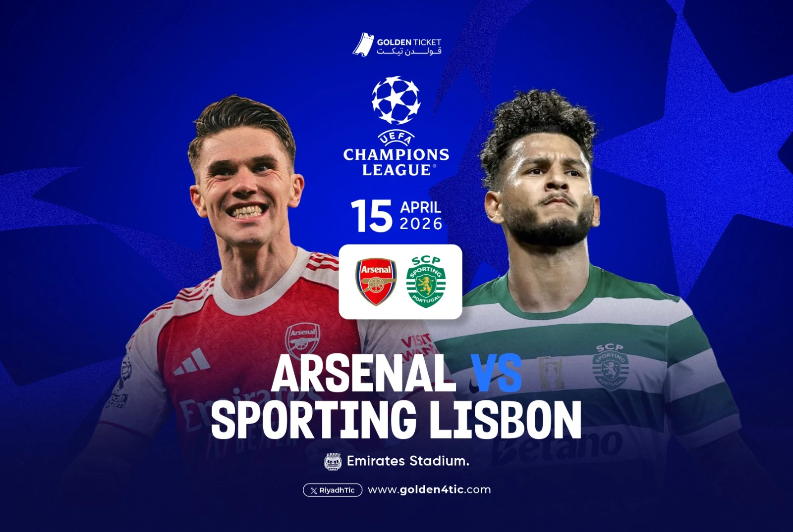 مباراة ارسنال ضد سبورتينغ لشبونه – اياب دوري أبطال أوروبا دور الـ 8
