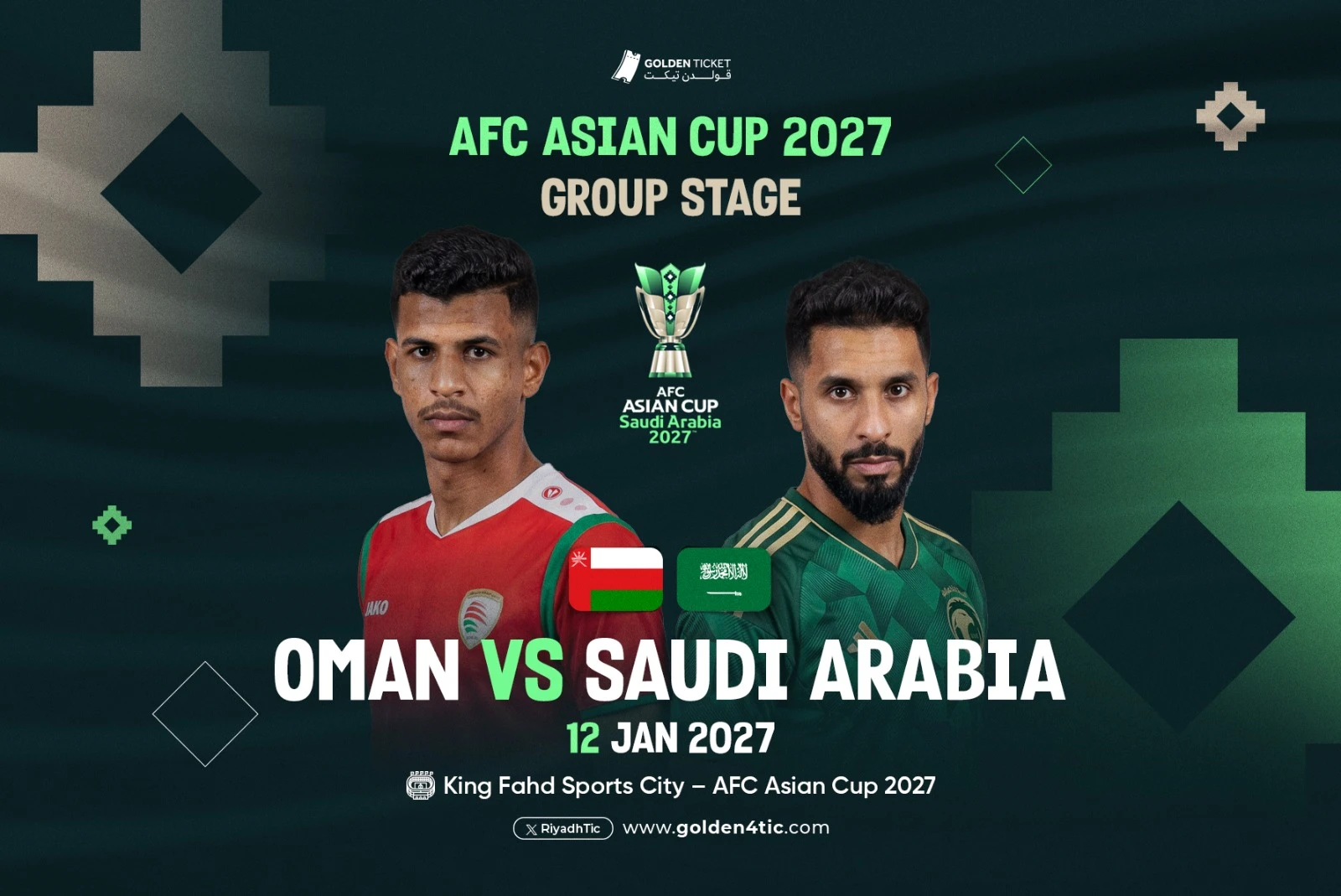 مباراة السعودية ضد عمان | دوري المجموعات | كأس آسيا 2027