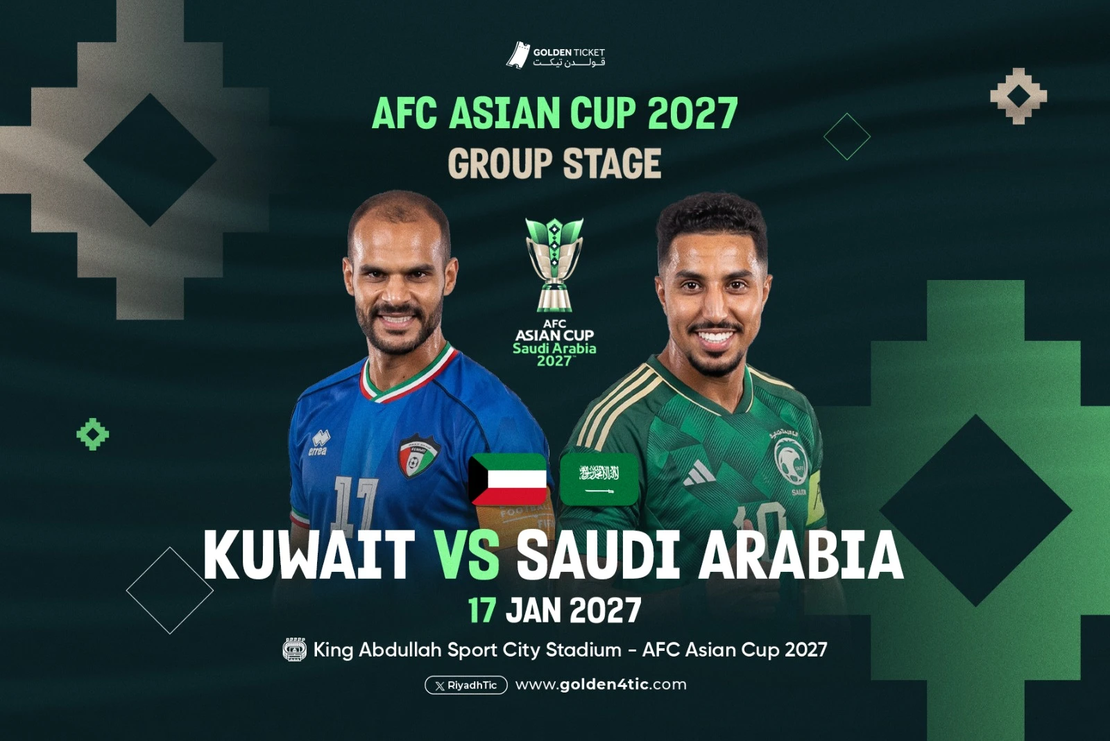 مباراة السعودية ضد الكويت | دوري المجموعات | كأس آسيا 2027