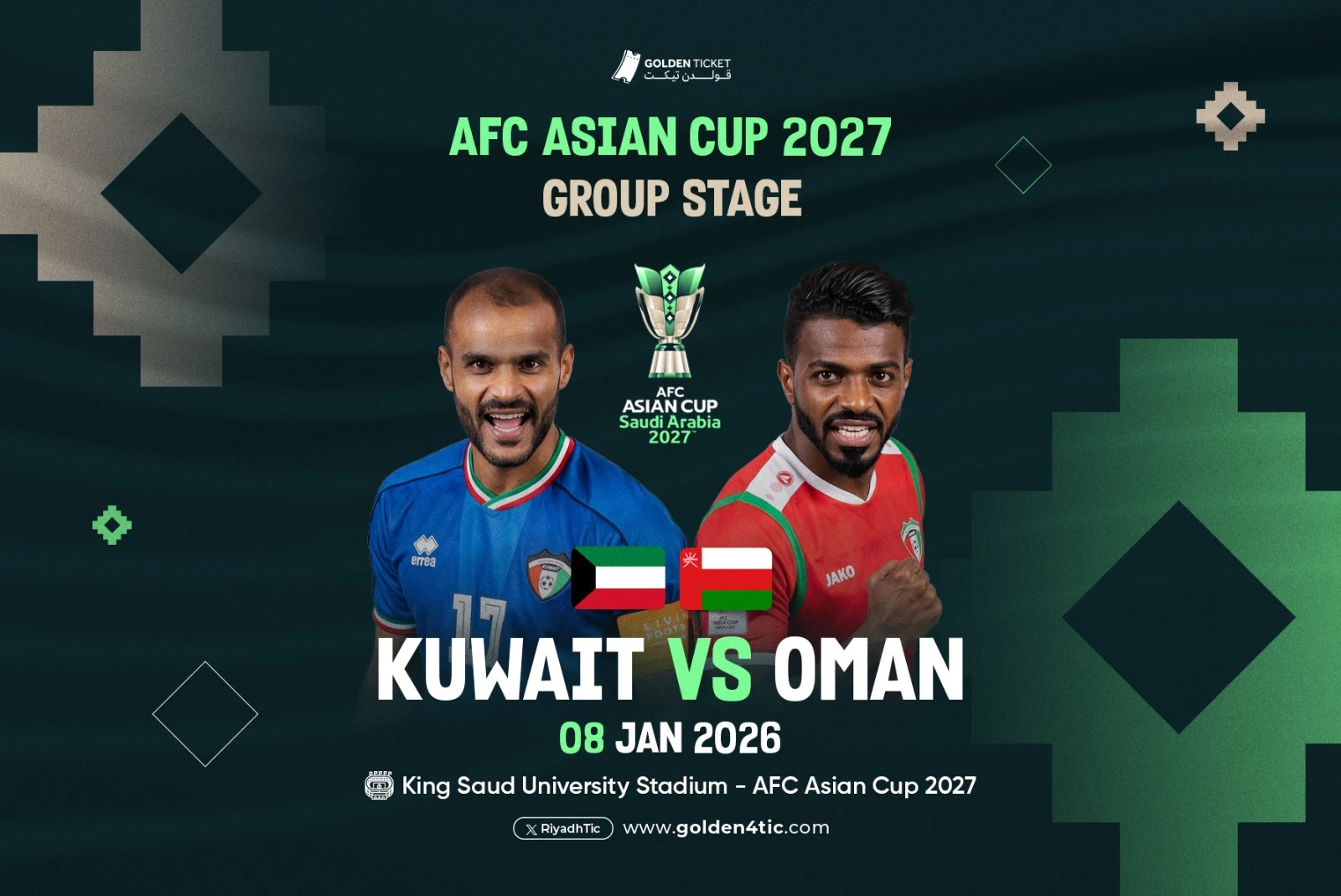 مباراة الكويت ضد عمان | دوري المجموعات | كأس آسيا 2027