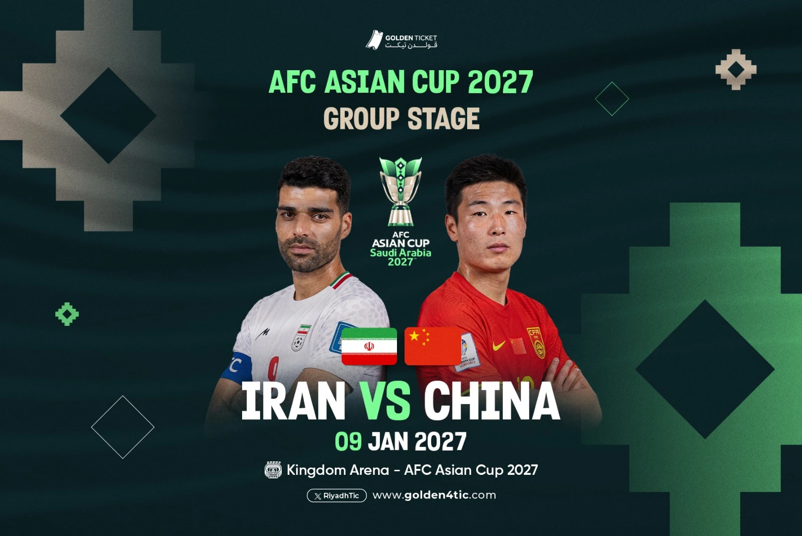 مباراة ايران ضد الصين | دوري المجموعات | كأس آسيا 2027