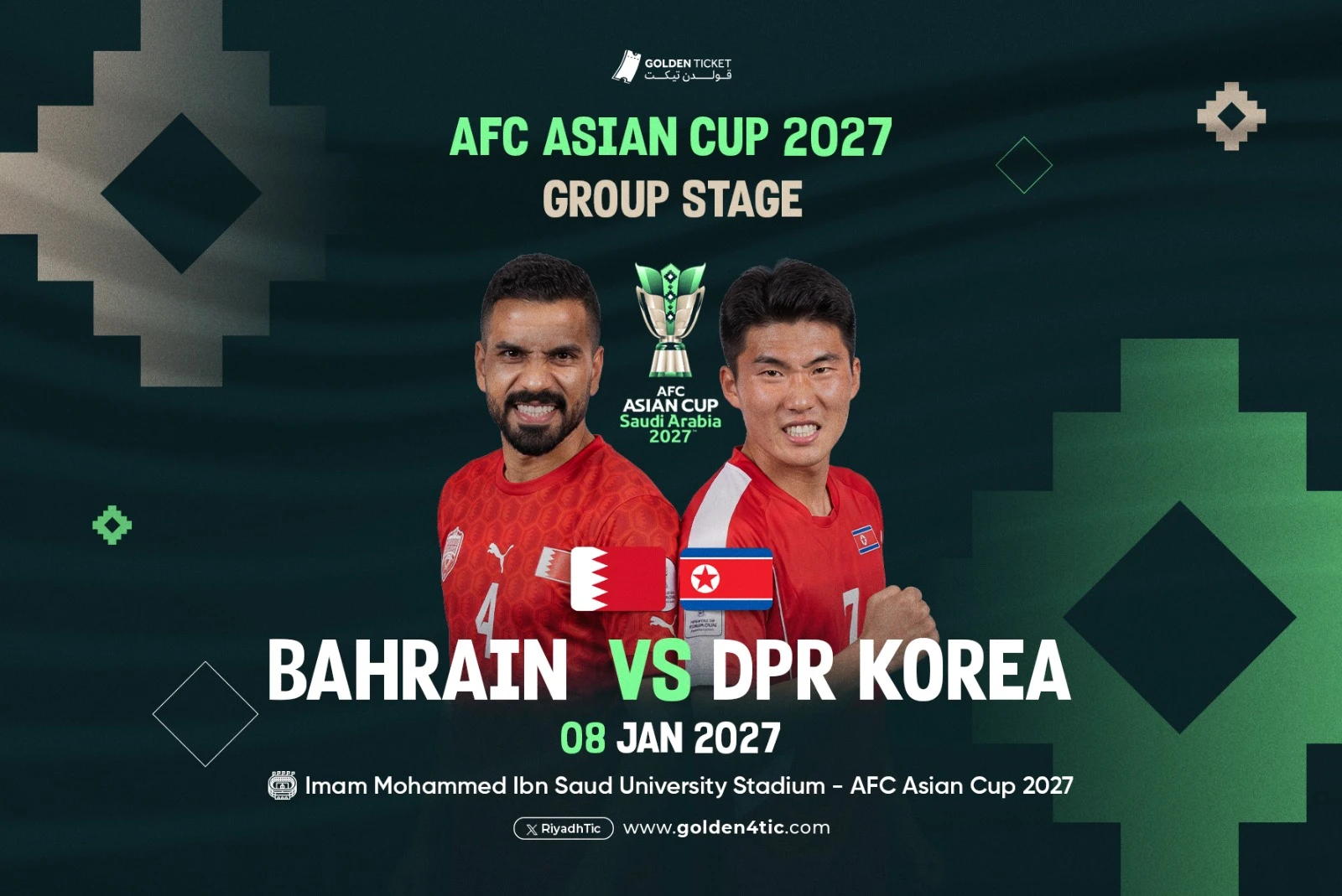 مباراة البحرين ضد كوريا الشمالية | دوري المجموعات | كأس آسيا 2027