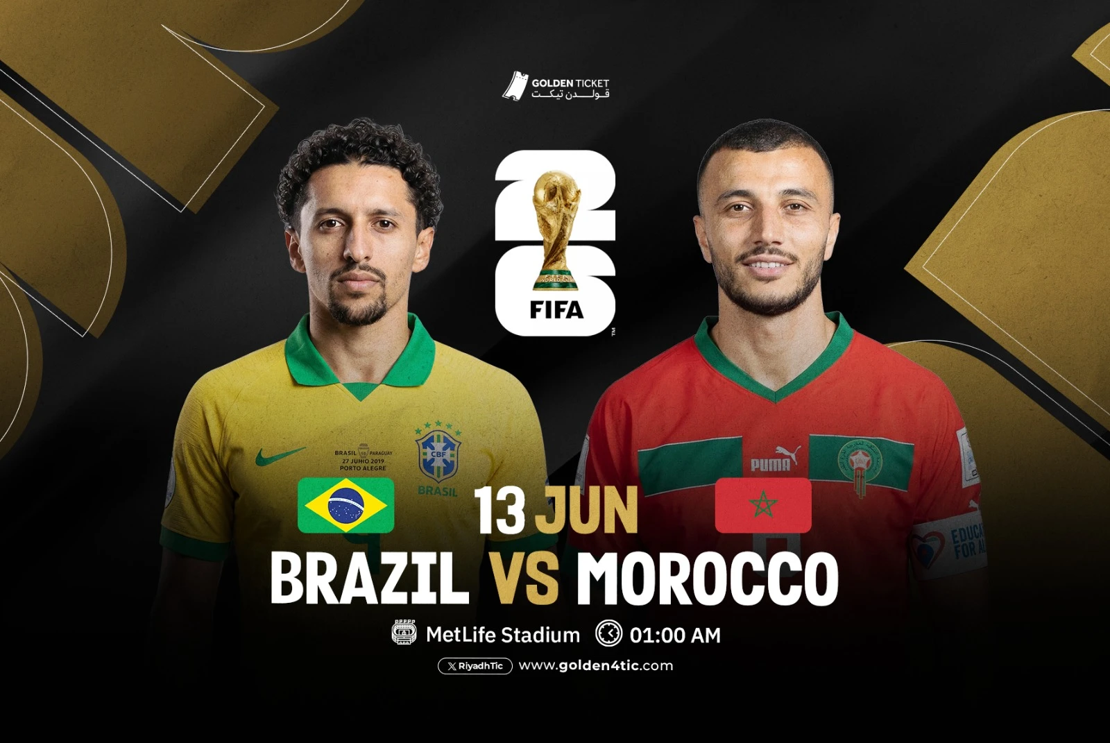 مباراة البرازيل ضد المغرب - كاس العالم 2026