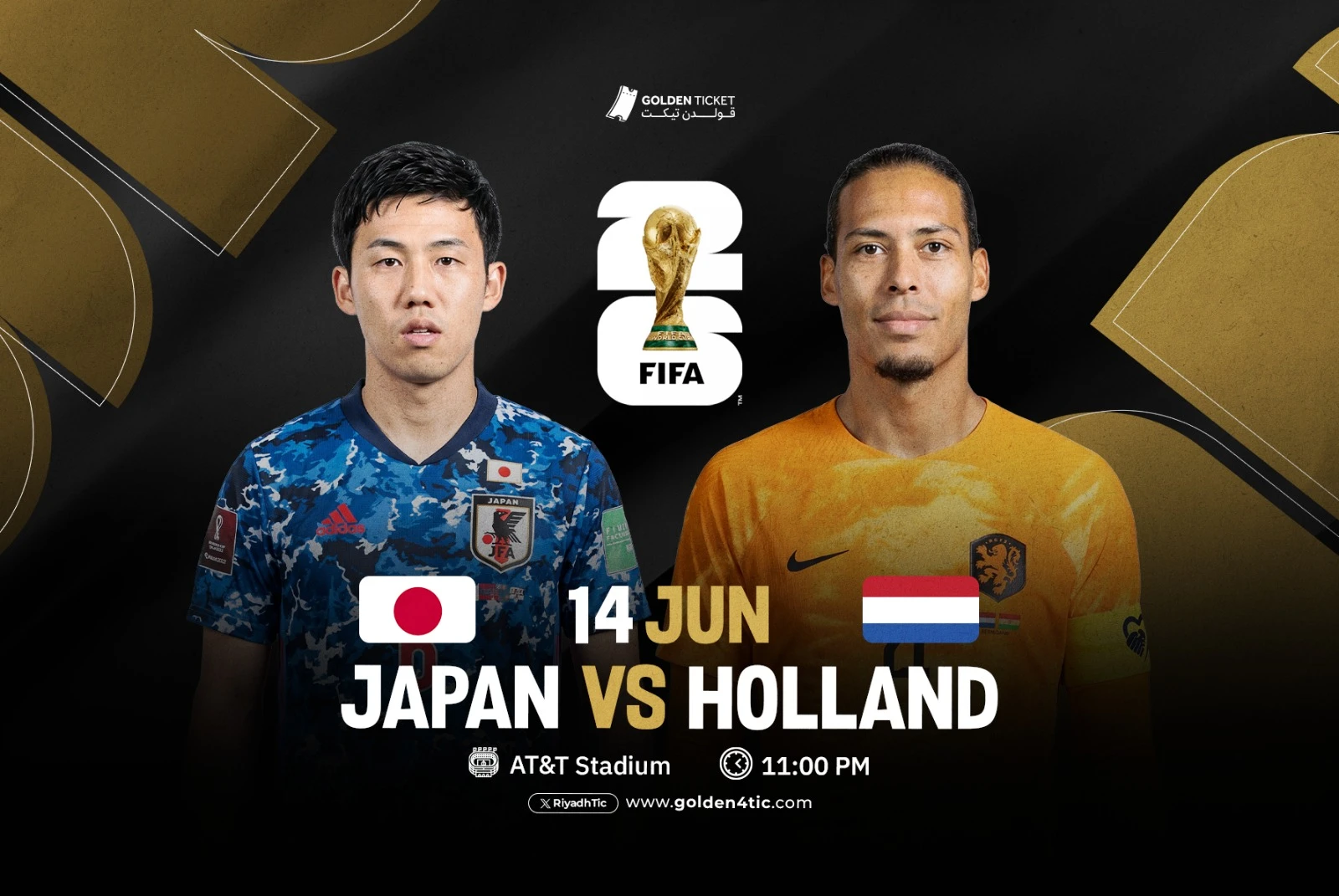 مباراة هولندا ضد اليابان - كأس العالم 2026