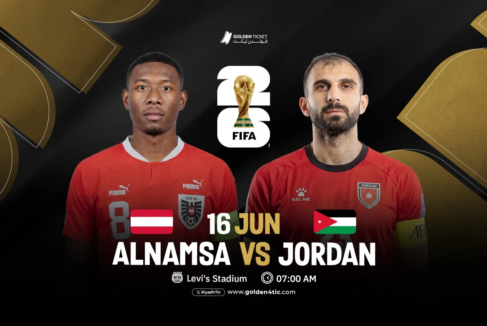 مباراة النمسا ضد الأردن - كاس العالم 2026